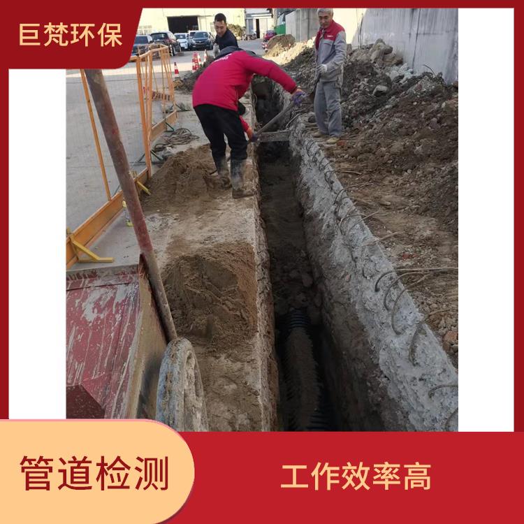 清洗管道公司上海 管道检测 经验丰富