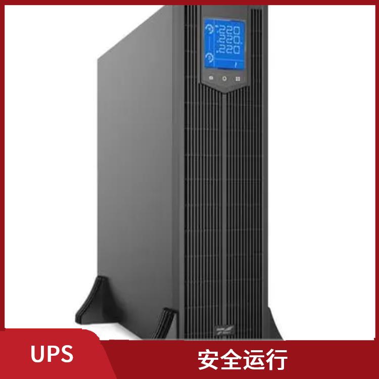 科华UPS电源 可靠性高 操作简便
