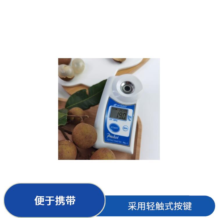 西宁非破坏式水果糖度计 便于携带 防水 防尘 防震