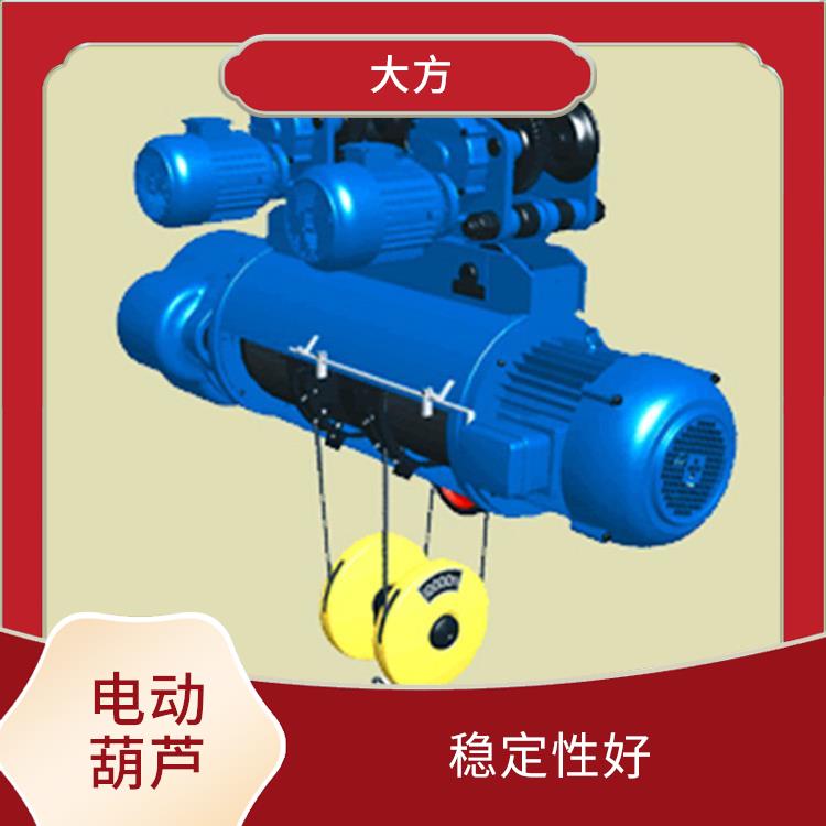 河南大方CD電動葫蘆 耐用性強 穩定性好