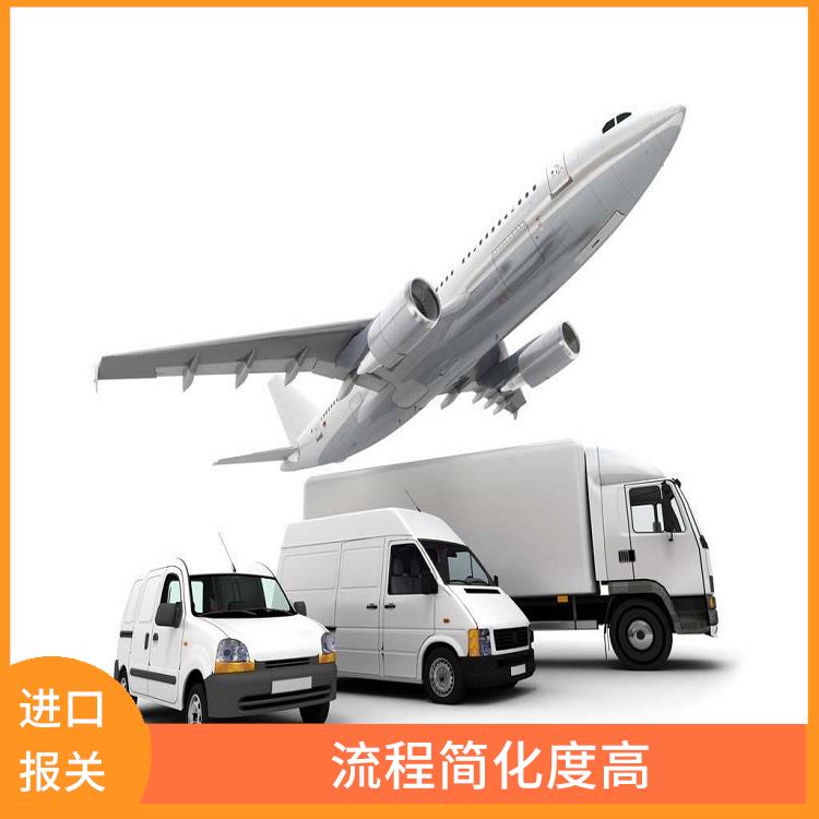 上海机场包裹进口报关公司 提供贴心的服务 流程简化度高