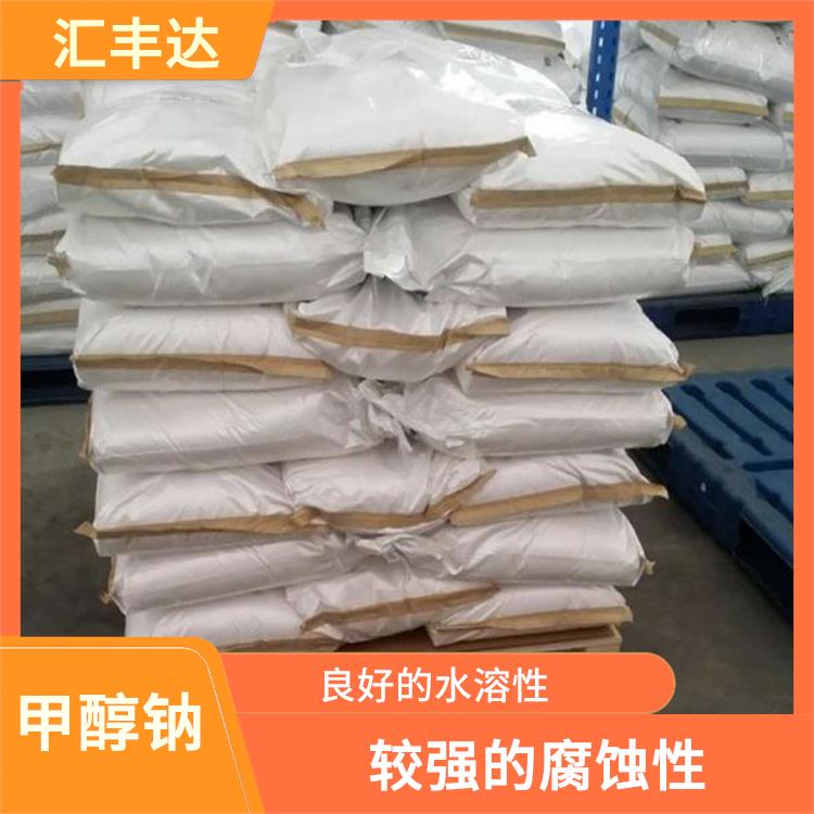 甲醇钠销售 良好的水溶性 不易受潮或变质