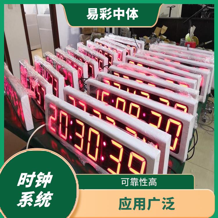 乌鲁木齐同步时钟系统 维护方便