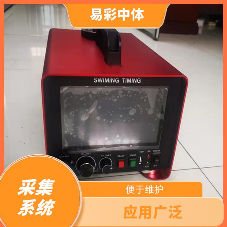 长春水下影像采集识别救生系统智能化 自动化操作 便于维护