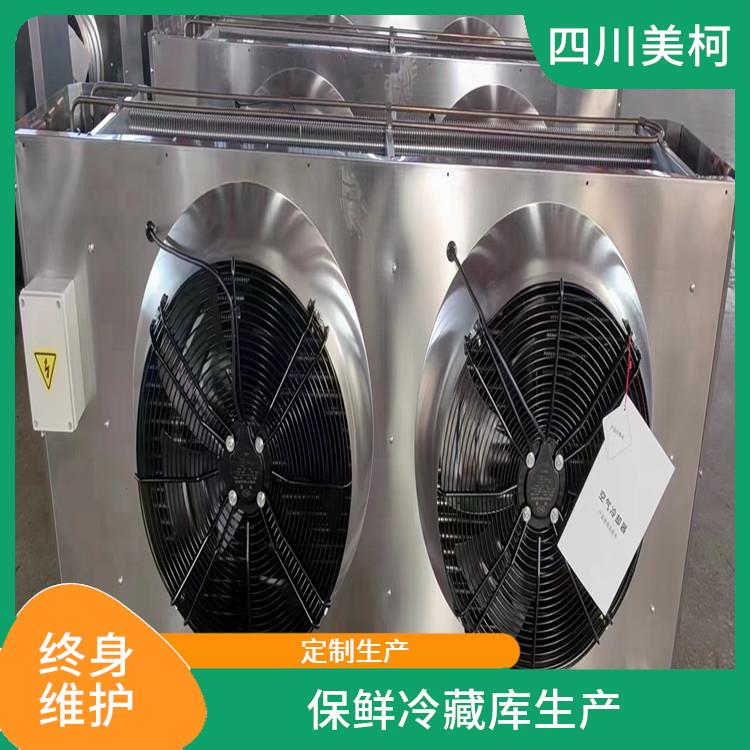 高坪冷藏庫建造 興文小型凍庫建造 方案預算