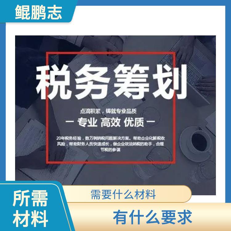 深圳松岗光明公司资产风险隔离详细设计方案 需要什么流程
