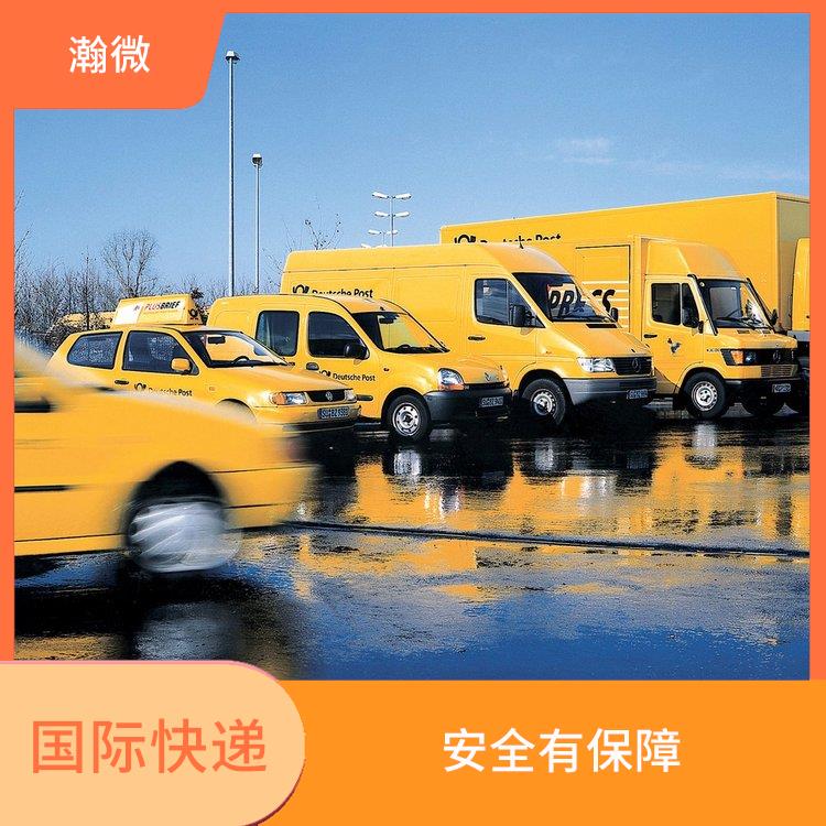 DHL國(guó)際快遞電話 定時(shí)快遞 提供快速便捷的清關(guān)服務(wù)