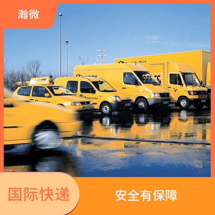 DHL国际快递电话 定时快递 提供快速便捷的清关服务