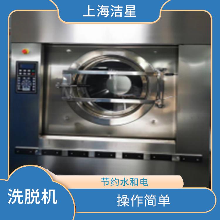 山西倾斜洗衣机 采用优良的清洗技术 清洗效率高 质量好