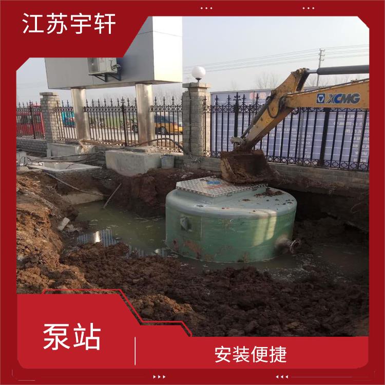 銅陵全自動(dòng)一體化污水提升泵站 密閉性好 低噪音運(yùn)行