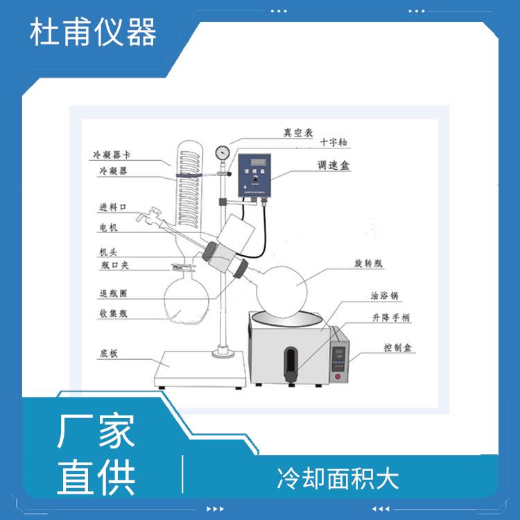 南宁旋转蒸发器 让蒸馏与放料同步 加热均匀