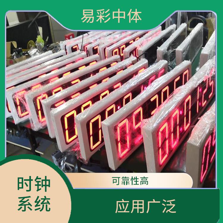 吐鲁番同步时钟系统厂家 使用方便