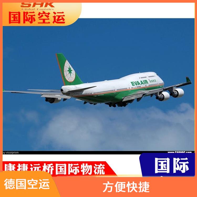 上海至德国空运价格 装载量大 货物在途时间短