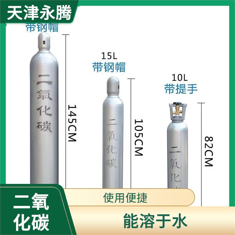 汉沽高纯二氧化碳租赁 应用广泛 服务好 配送快