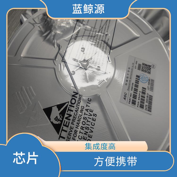適用范圍廣 能夠提高充電效率 智浦芯