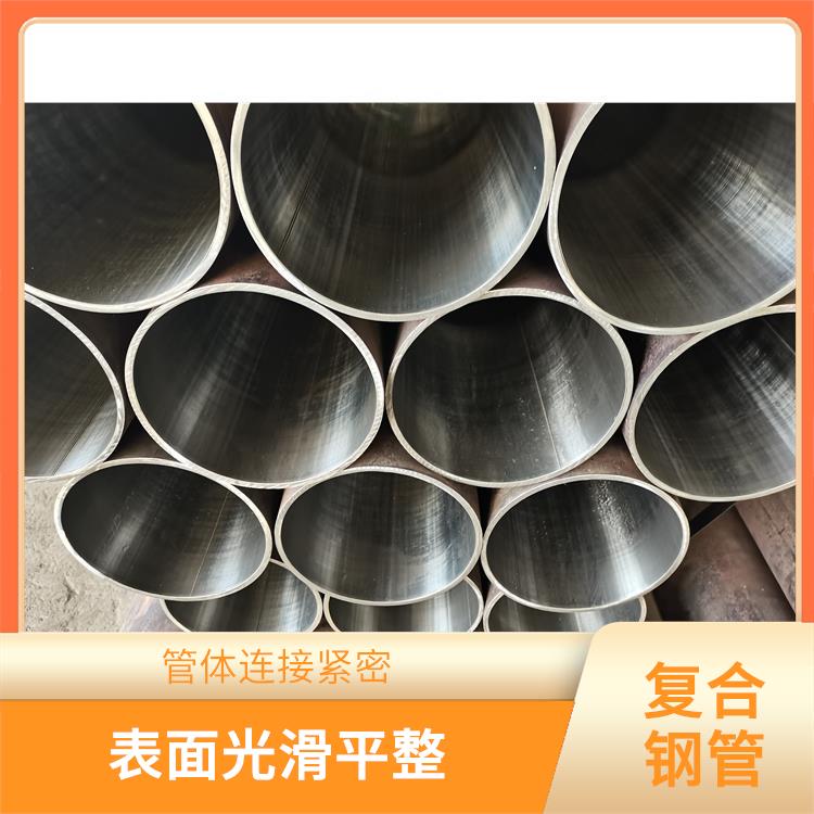 杭州复合管 接口密封性好 外层具有较强的耐腐蚀性