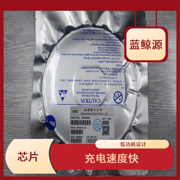 CS5080E價格 保證較優(yōu)的充電狀態(tài) 集成了多種功能模塊
