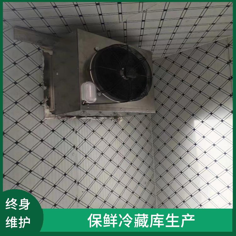南溪小型冷庫 西充農(nóng)產(chǎn)品凍庫價格 選四川美柯