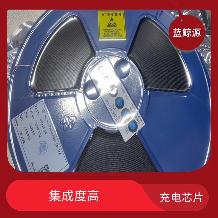 具有通信接口 帶快充協(xié)議和升降壓二合一充電芯片 能夠?qū)崿F(xiàn)對電流電壓的準確