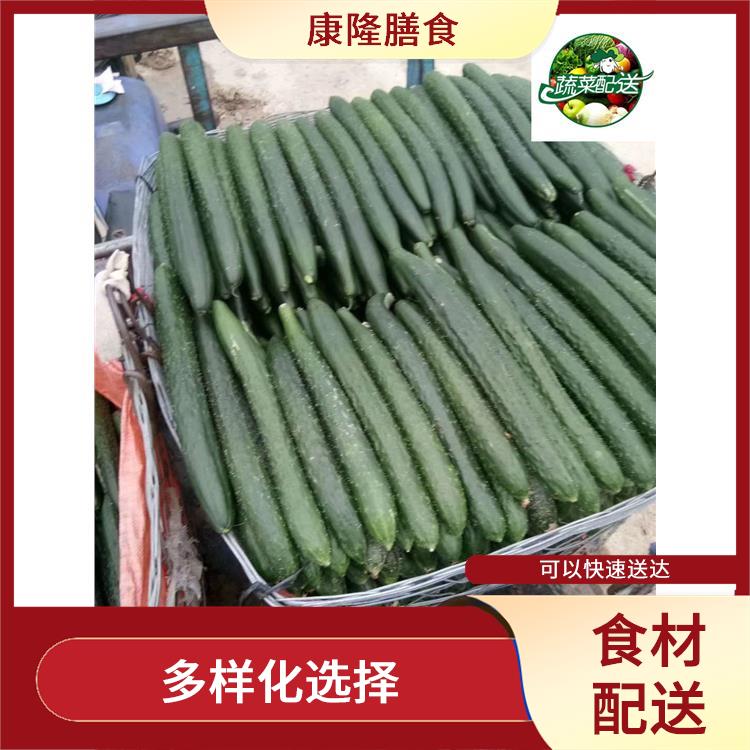 东莞桥头食材配送服务站 提高膳食质量