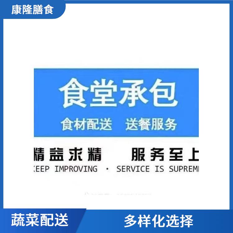 松岗溪头社区蔬菜配送电话