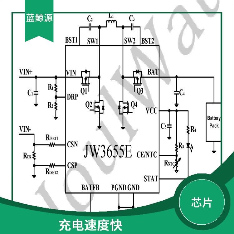 集成度高 杰華特升降壓充電芯片 支持多種充電模式