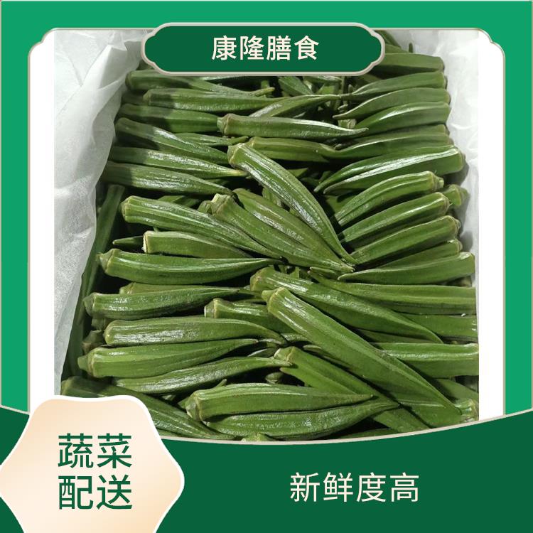 东莞长安蔬菜配送服务站 能满足不同菜品的需求
