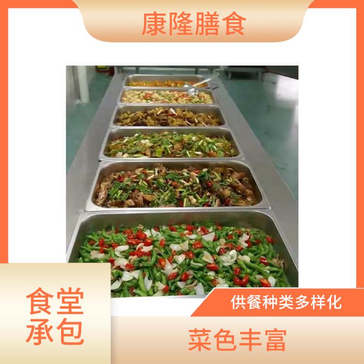 石湾食堂承包平台电话 定期推出新菜式