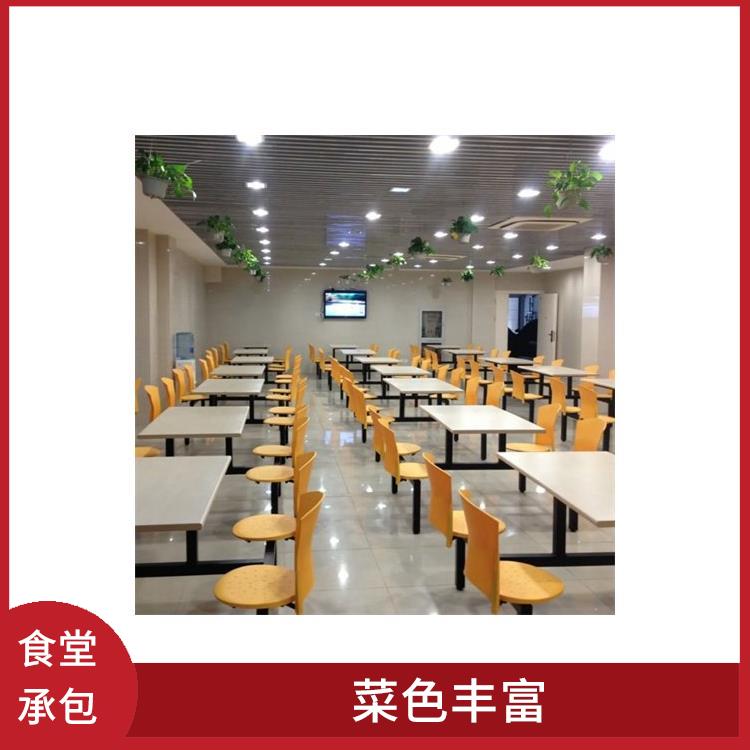 深圳观澜饭堂承包价格 提高员工饮食质量 菜色丰富