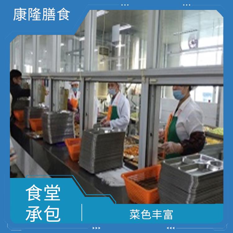 樟木头镇食堂承包公司