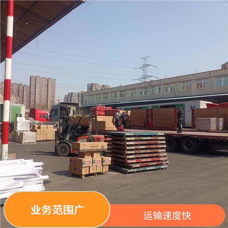 西安到揭阳物流电话 方便快捷 运输速度快