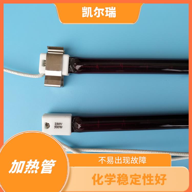 天津红宝石加热管价格 具有较高的可靠性
