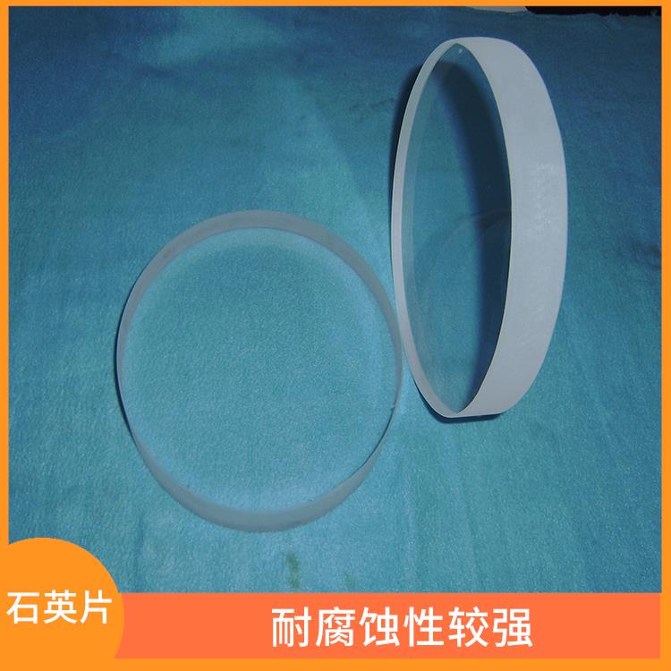 温州石英片价格 具有良好的光学透明性