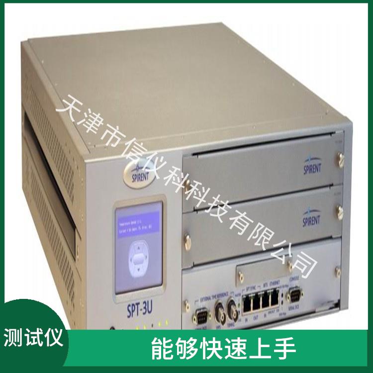 揭阳网络压力测试仪Spirent思博伦SPT-3U 灵活的测试方案