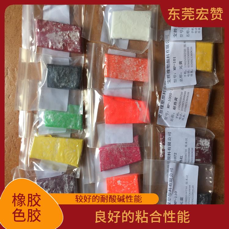 深圳橡胶色母价格 较好的耐酸碱性能