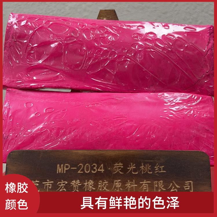 合肥丁基橡胶专用颜色 可以保持稳定的颜色