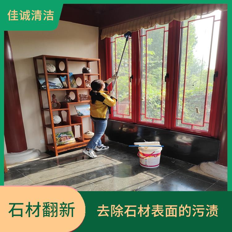北京石材翻新施工 减少更换石材的成本和时间