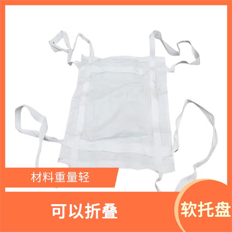 昭通创嬴吨兜工厂 材料重量轻 易于搬运和运输
