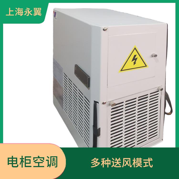 黄南冷气机电柜空调 空调一体机