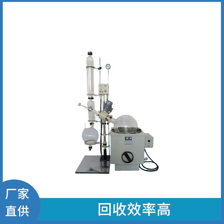 合肥玻璃瓶旋转蒸发器厂家 操作方便 省时省力 冷却面积大