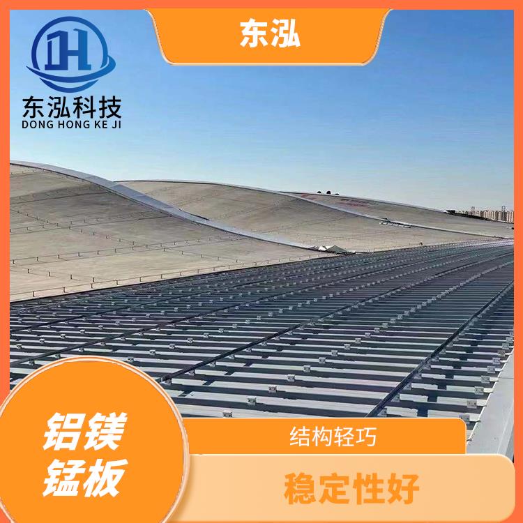 南京PVDF铝镁锰板价格 稳定性好 适用范围广