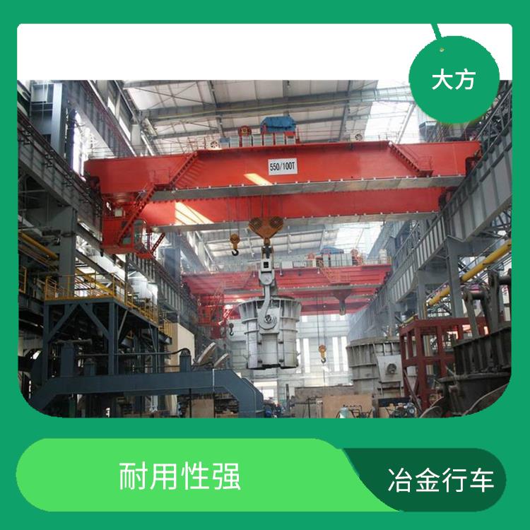 鋼廠用鑄造冶金起重機 操作靈活 載重能力大