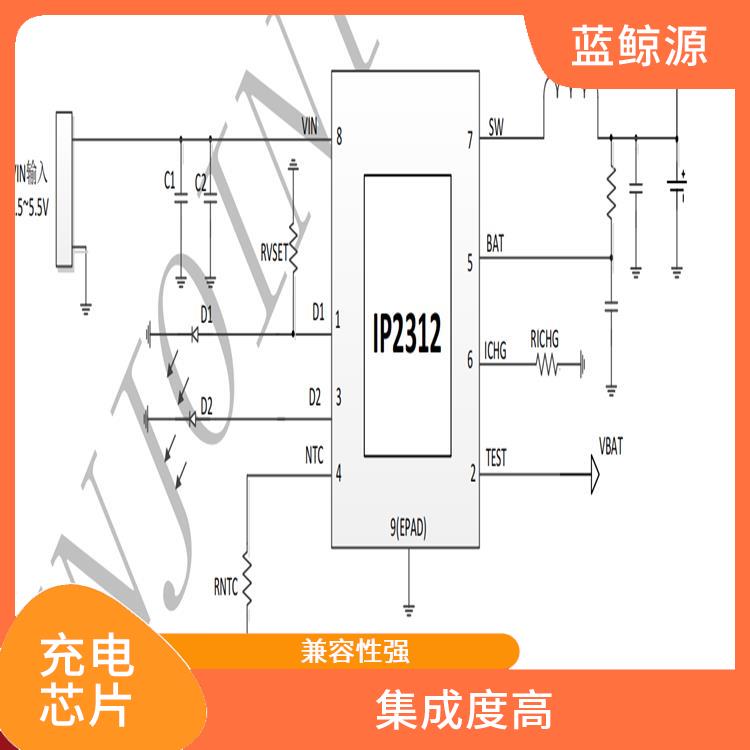 保證較優(yōu)的充電狀態(tài) 2A充電芯片 充電速度快