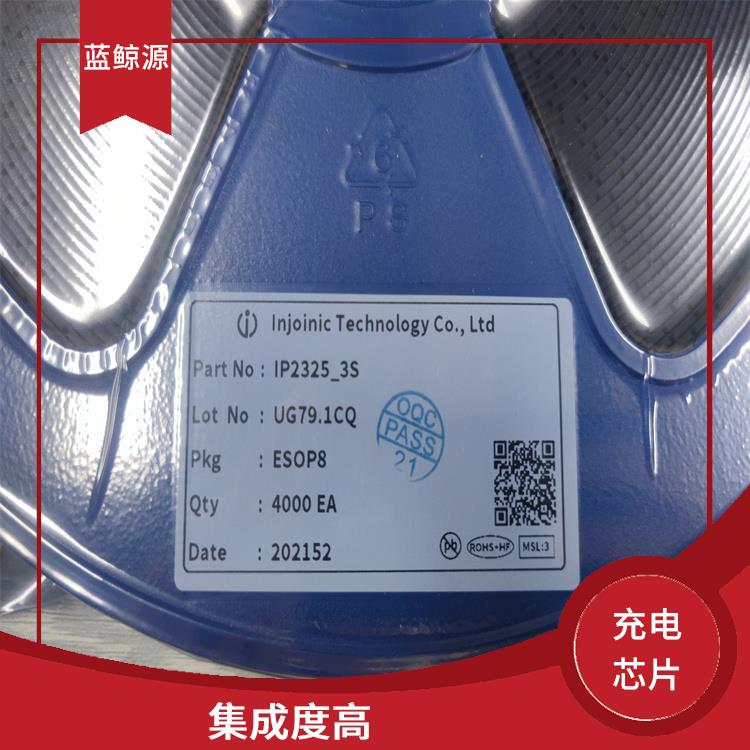 低功耗设计 IP2312U 实现较好的充电监测功能
