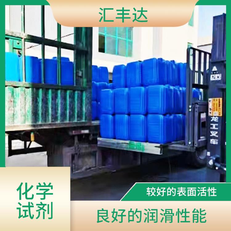 滨州十二烷基苯供货商 较低的挥发性 对人体和环境影响较小