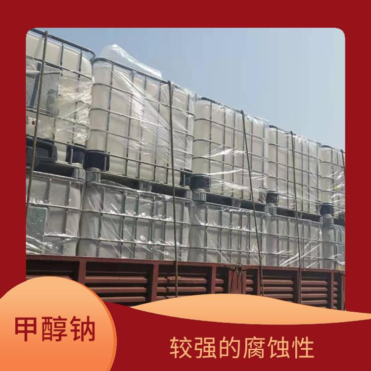 南京工业级甲醇钠供应商 易溶于水 良好的还原性