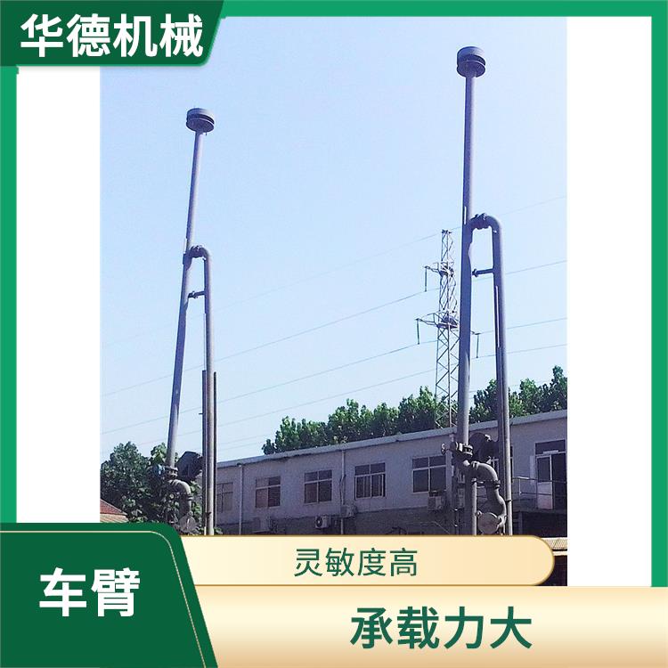 天然气装车臂 使用方便 装卸便利 操作简单