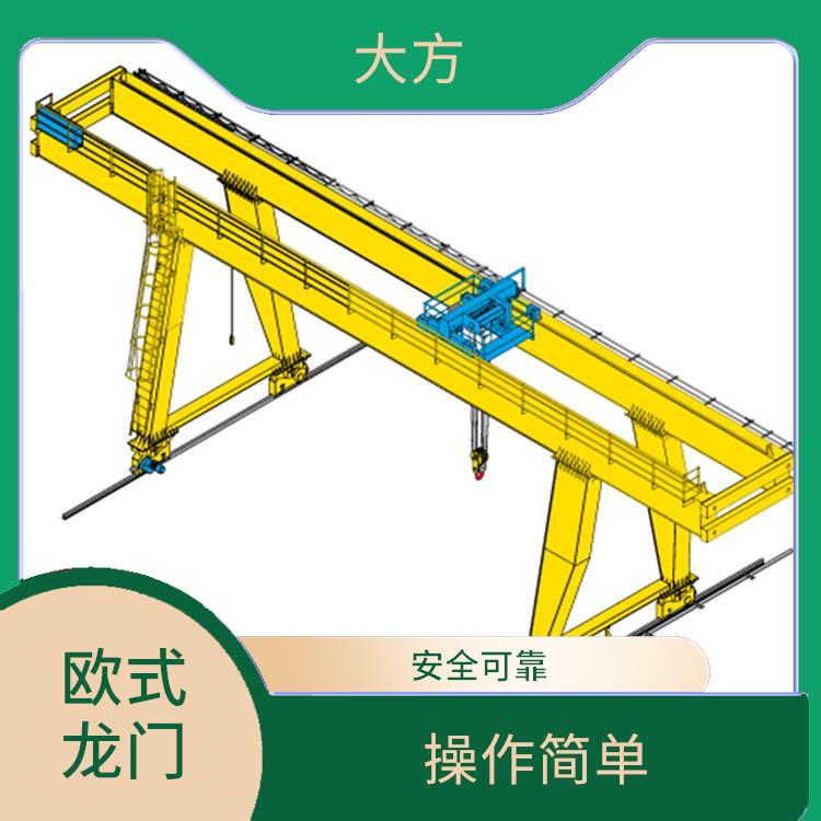 歐式龍門起重機 維護方便 占地面積小
