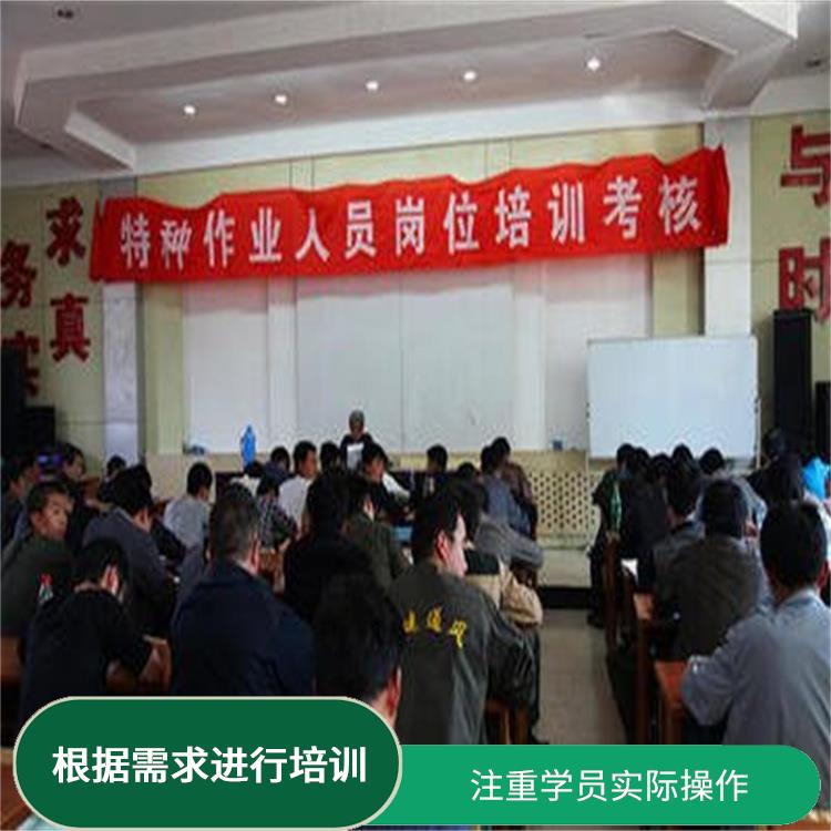 上海建筑电工证培训报名 注重实践操作和案例分析