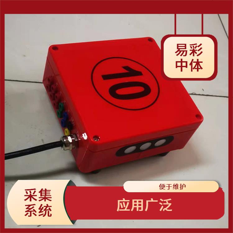 郑州水下影像采集识别救生系统 大数据处理 便于维护